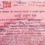 Fake certificate in Chhattisgarh region