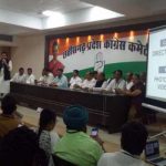 Congress's of workshop on Lok Sabha elections