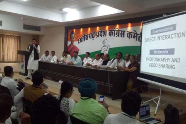 Congress's of workshop on Lok Sabha elections