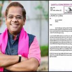 Complaint to Election Commission in Sukma SP transfer case