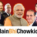 Heat politics in Chhattisgarh's name of ‘chaukeedaar’