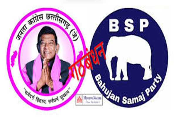 BSP names candidates for 6 seats declared