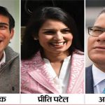 ब्रिटेन के मंत्रिमंडल म तीन भारतीय, पहिली बार गृहमंत्री के पद घलो मिलिस