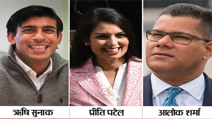 ब्रिटेन के मंत्रिमंडल म तीन भारतीय, पहिली बार गृहमंत्री के पद घलो मिलिस