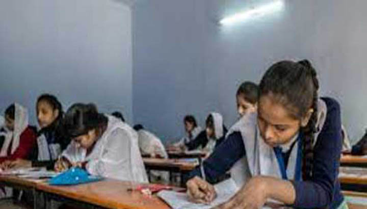 In this district, the examinations from nursery to 12th will be offline