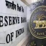 reserve bank