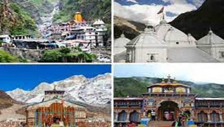 chardham 1