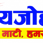 jayjohar logo