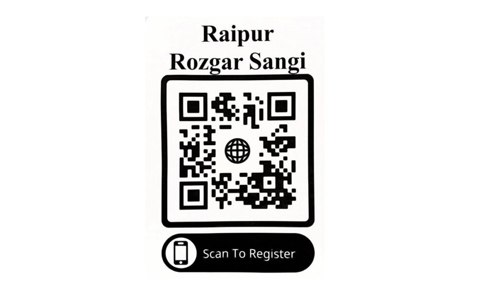 rojgar sangi