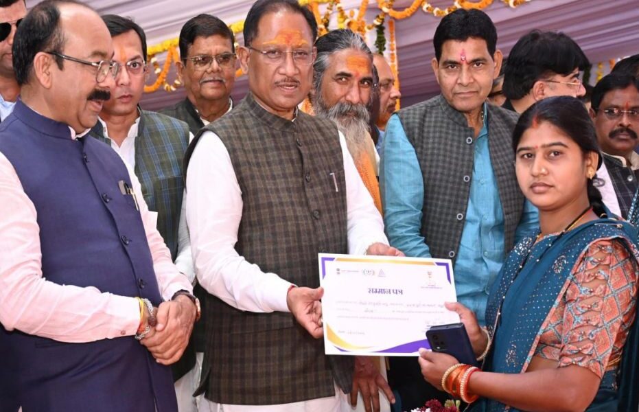 Chief Minister inaugurated the distribution