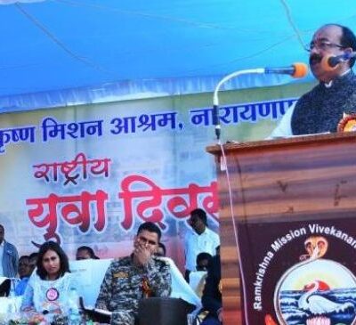 YUVA DIWAS