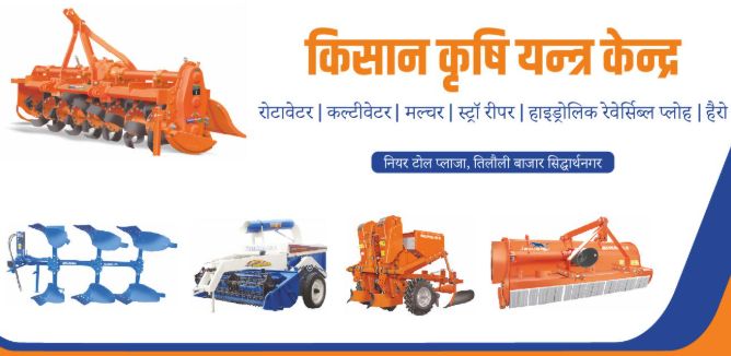 बसना ; मुस्कान अग्रणी महिला फार्म प्रोड्यूसर कंपनी लिमिटेड को “केंद्र पोषित कृषि यांत्रिकीकरण पर सबमिशन“ योजना का मिला लाभ samaan