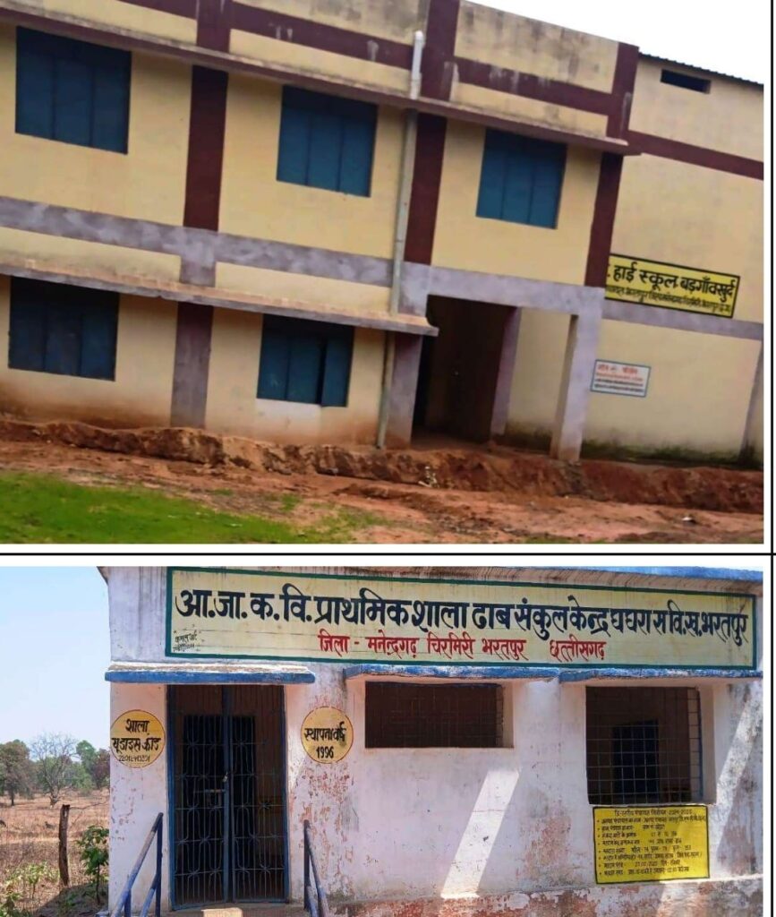 वनांचल के गांवों में लौटी शिक्षा की रौशनी 1 WhatsApp Image 2025 06 07 at 2.42.21 PM