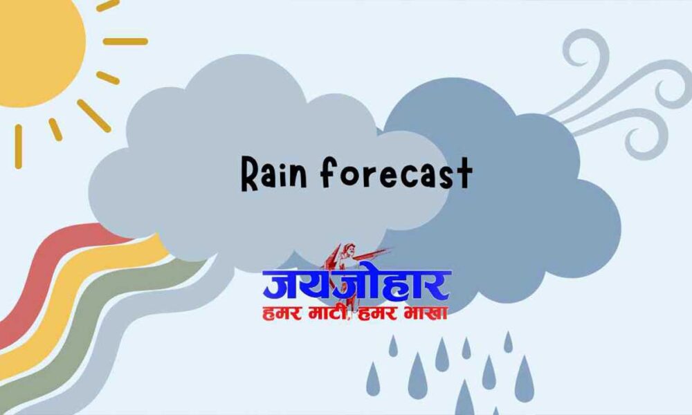 प्रदेश में अब तक 142.4 मि.मी. औसत वर्षा दर्ज Rain forecast