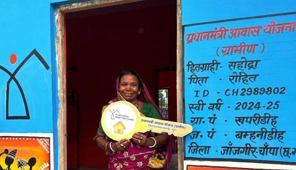 रायपुर : जीवन में आई नई उमंग, जब मिला प्रधानमंत्री आवास pm awas1