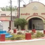 Raipur Central Jail