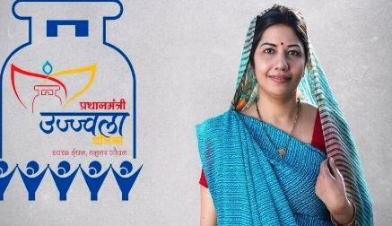 ujjawala yojna