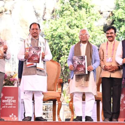 Raipur Literature Festival 2026 1