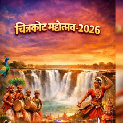 chitrakot mahotsav