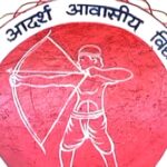 eklavya adarsh residential schools