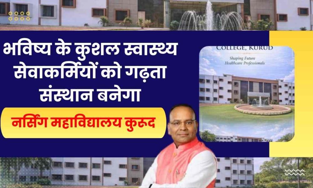 nursing collge kurud