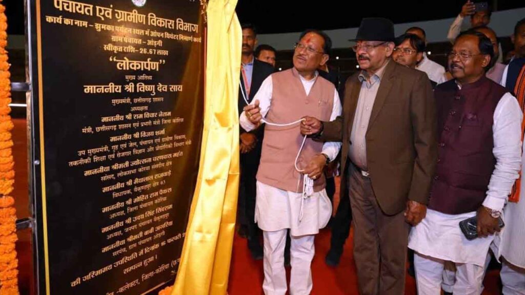 झुमका जलाशय1