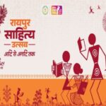 साहित्यिक महोत्सव