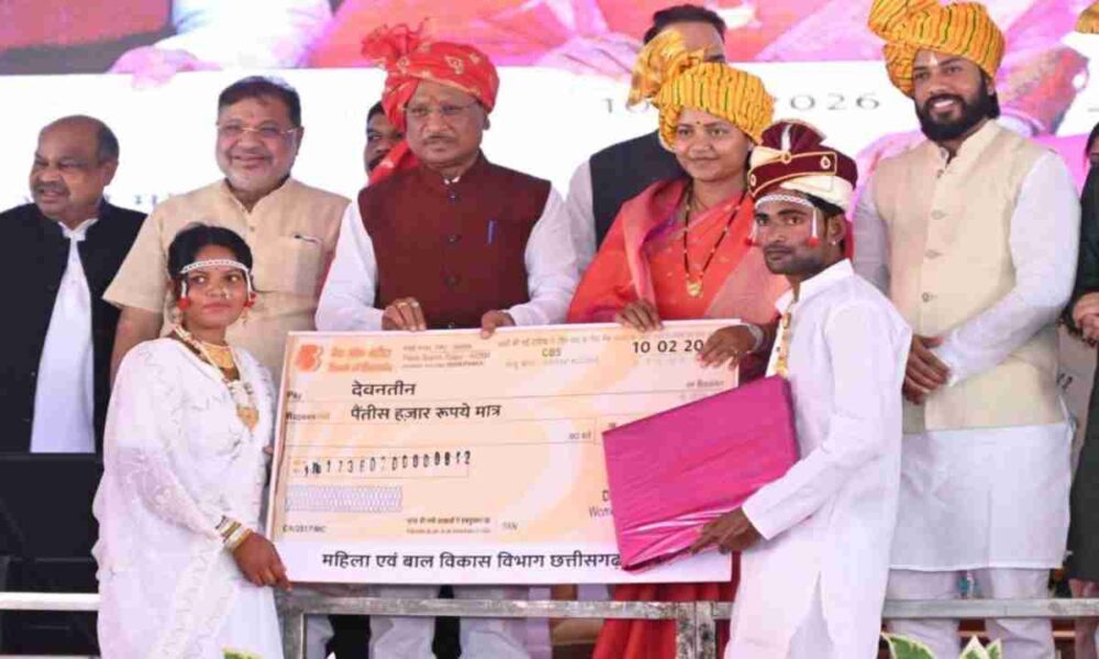 MUKHY MANTRI KANYA VIVAH YOJNA 1