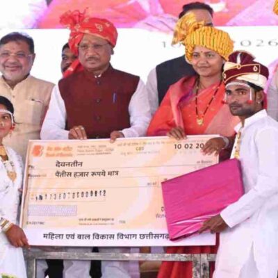 MUKHY MANTRI KANYA VIVAH YOJNA 1