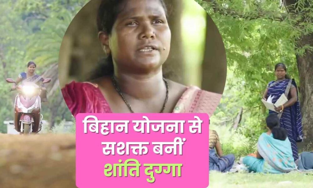 आर्थिक सशक्तिकरण की राह पर बढ़ रहीं ‘लखपति दीदी 1