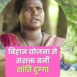 आर्थिक सशक्तिकरण की राह पर बढ़ रहीं ‘लखपति दीदी 1