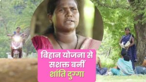 आर्थिक सशक्तिकरण की राह पर बढ़ रहीं ‘लखपति दीदी 1