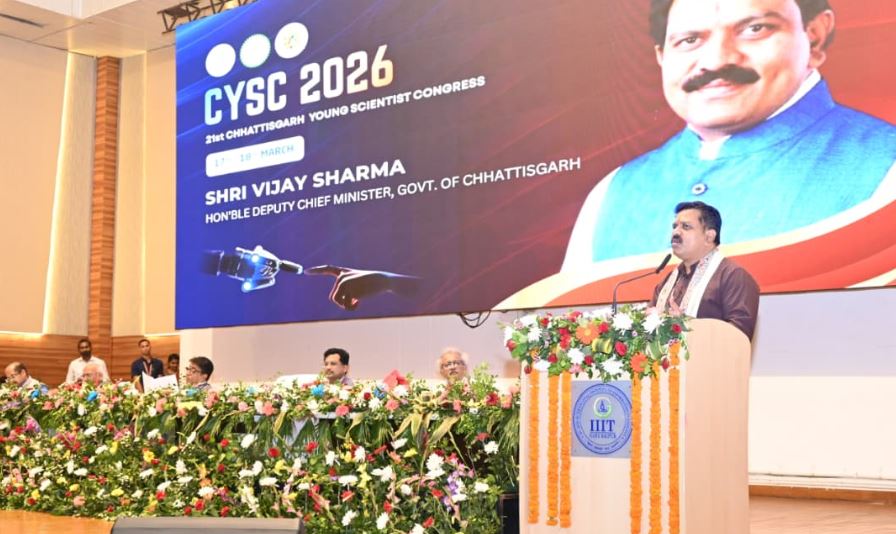 युवा वैज्ञानिक कांग्रेस