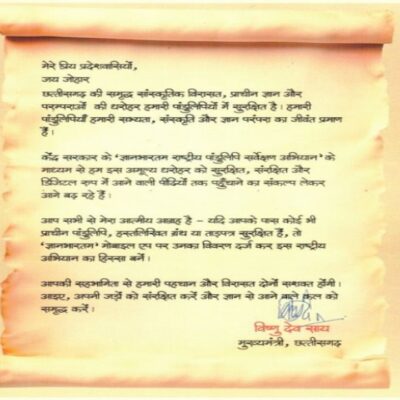 WhatsApp Image 2026 04 11 at 6.16.19 PM