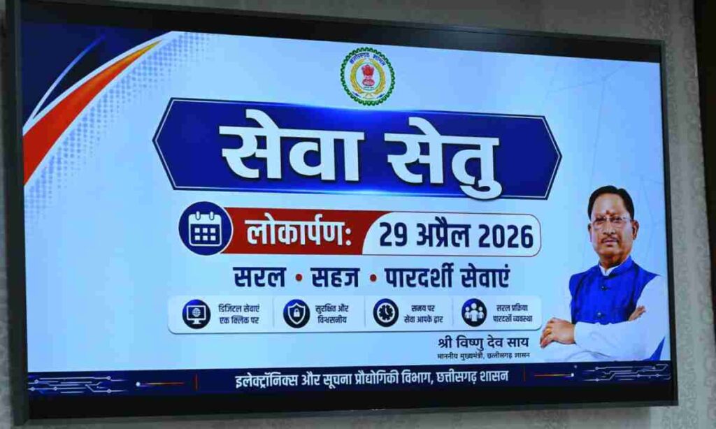 WhatsApp Image 2026 04 29 at 4.36.38 PM