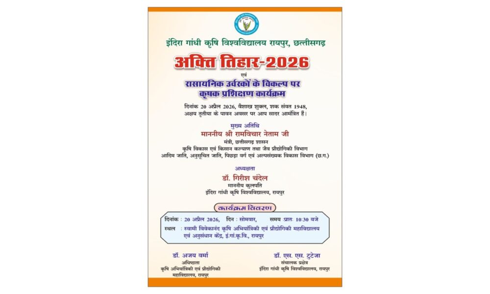 white border export 2026 04 19T17 20 46 WhatsApp Image 2026 04 19 at 9.12.53 PM 1