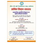 white border export 2026 04 19T17 20 46 WhatsApp Image 2026 04 19 at 9.12.53 PM 1