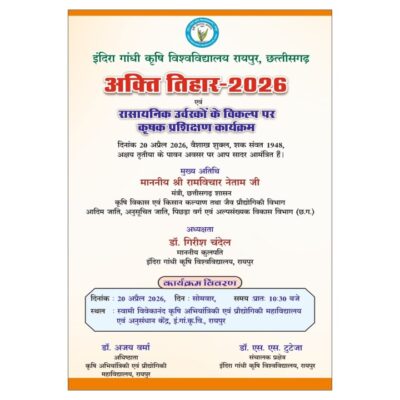 white border export 2026 04 19T17 20 46 WhatsApp Image 2026 04 19 at 9.12.53 PM 1