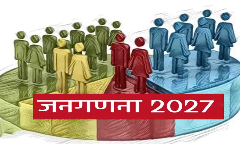 Census 2027 The Impact of Chief Minister Sais Good Governance Policy