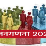 Census 2027 The Impact of Chief Minister Sais Good Governance Policy