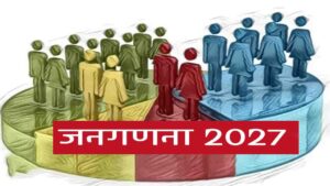 Census 2027 The Impact of Chief Minister Sais Good Governance Policy