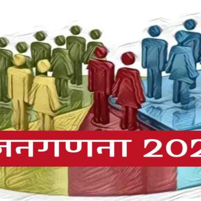 Census 2027 The Impact of Chief Minister Sais Good Governance Policy