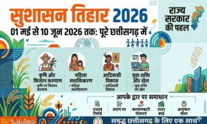 Good Governance Festival 2026