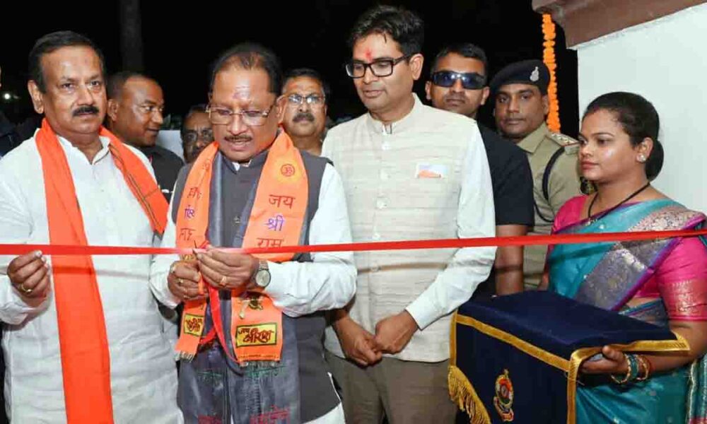 Inauguration of FSL Lab in Raigarh