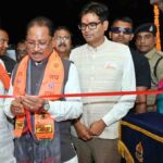 Inauguration of FSL Lab in Raigarh