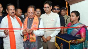 Inauguration of FSL Lab in Raigarh