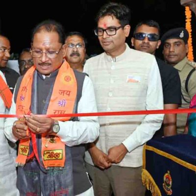 Inauguration of FSL Lab in Raigarh