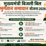 WhatsApp Image 2026 05 14 at 3.43.13 PM