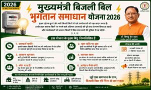 WhatsApp Image 2026 05 14 at 3.43.13 PM