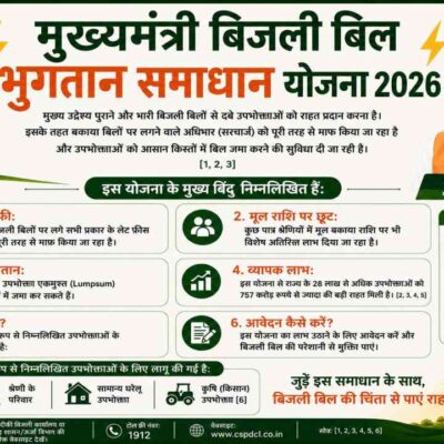 WhatsApp Image 2026 05 14 at 3.43.13 PM